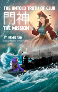 cover for The Untold Truth of Club Menshen: The Mission