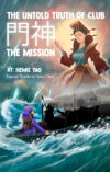 Interview with debut fantasy author Hemie Yao